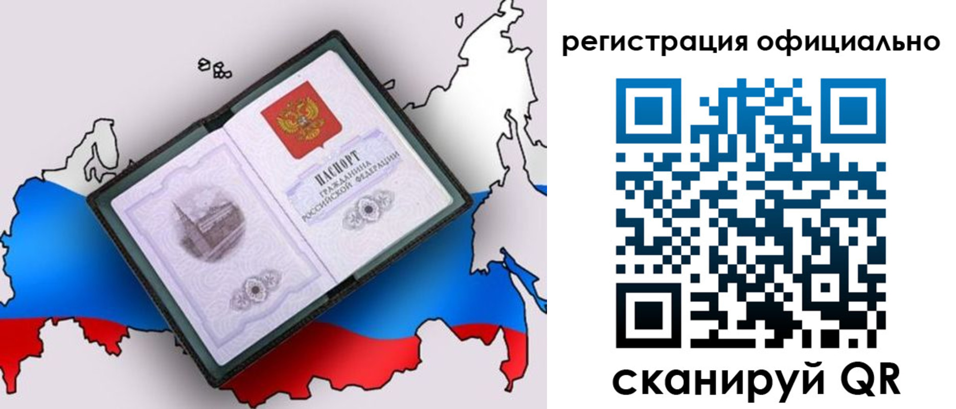найти адрес прописки в Кропоткине