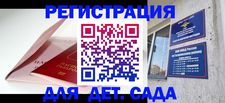 форма 3 в Кропоткине